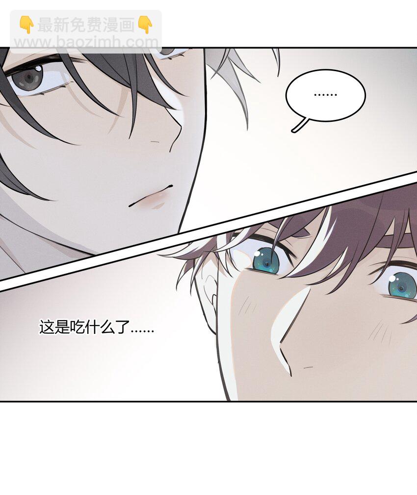 003 住在对面的&ldquo;关系户&rdquo;-第4话