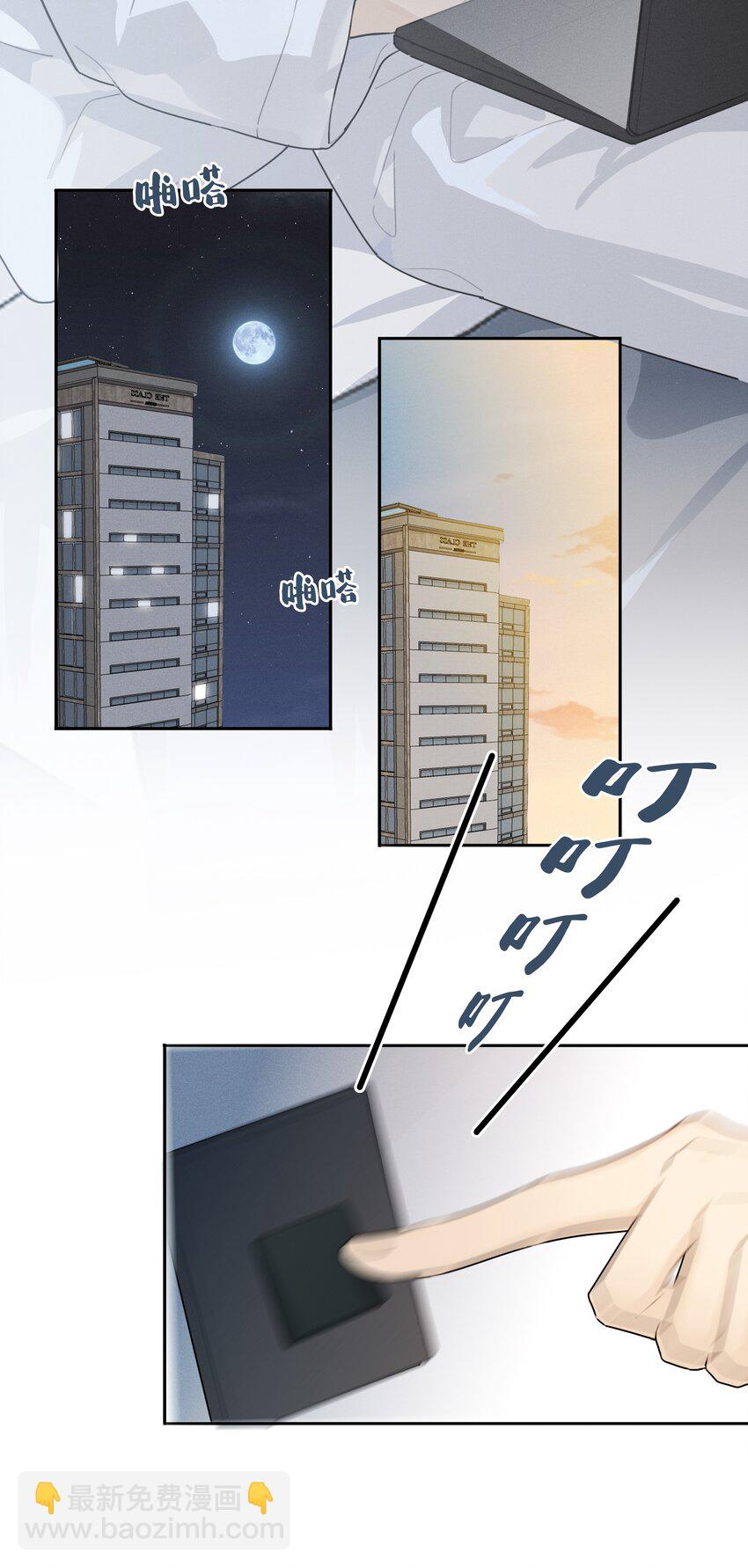 003 住在对面的&ldquo;关系户&rdquo;-第4话