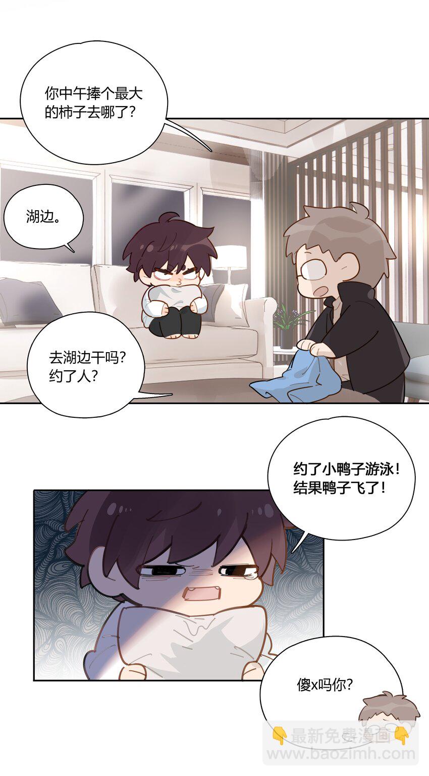 033 被小演员放鸽子了-第34话