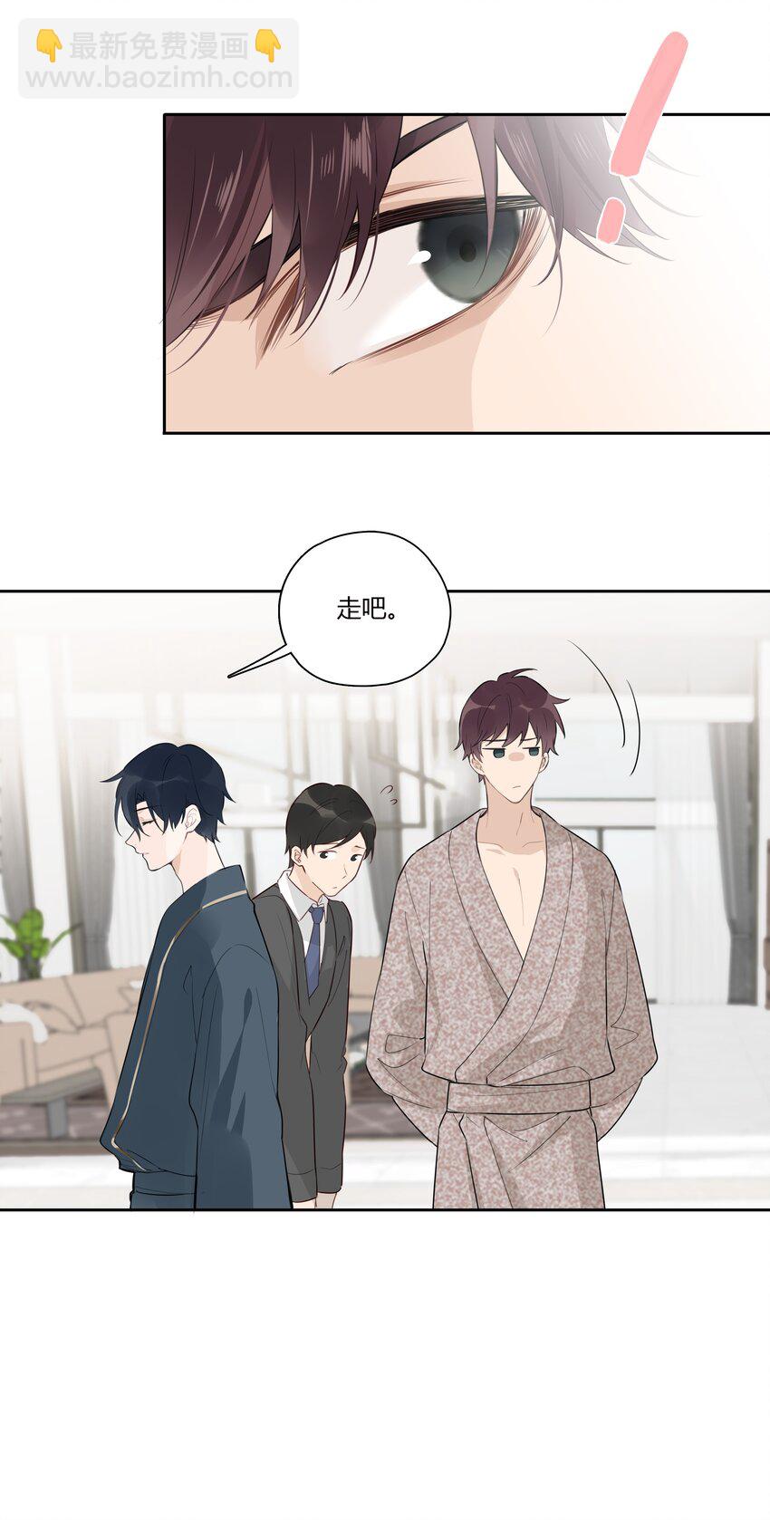 035 谢礼&hellip;&hellip;还挺甜-第36话