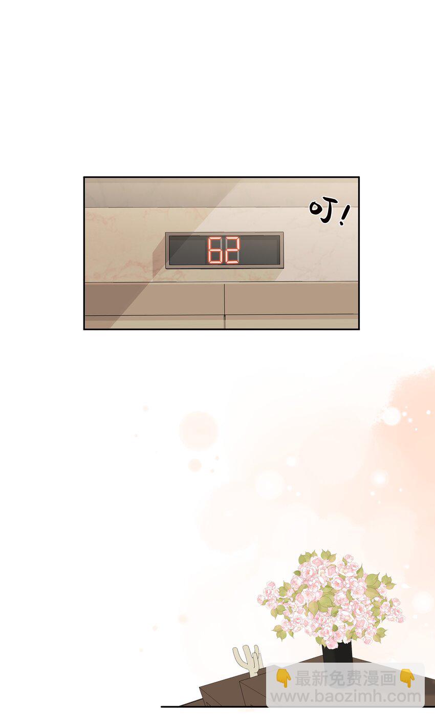 035 谢礼&hellip;&hellip;还挺甜-第36话