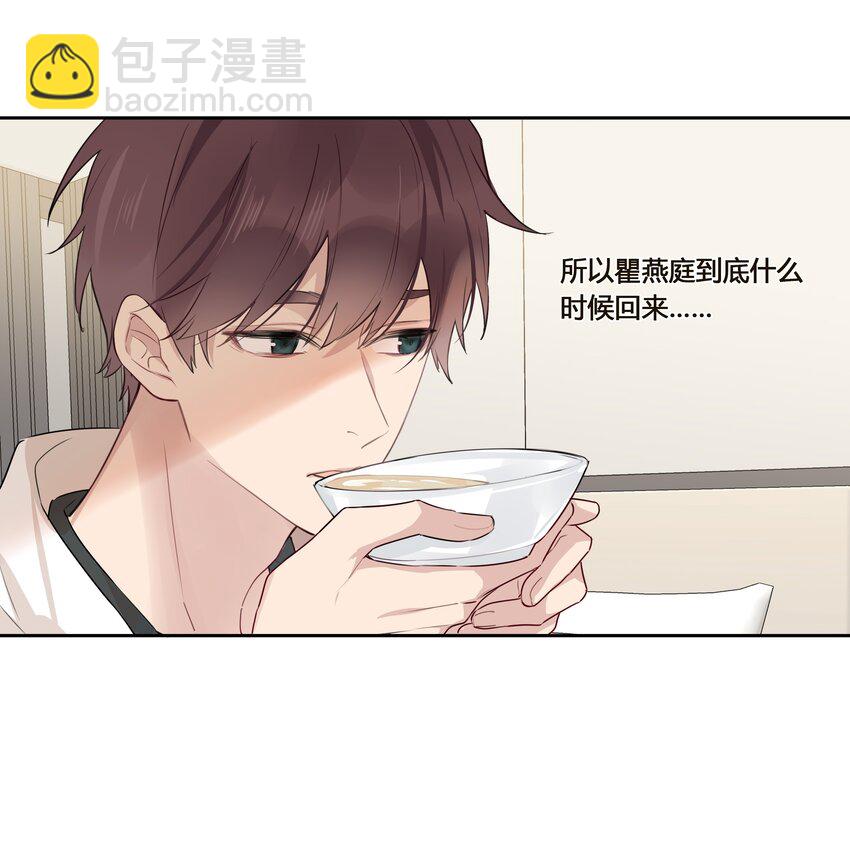 037 一切都不是意外-第38话