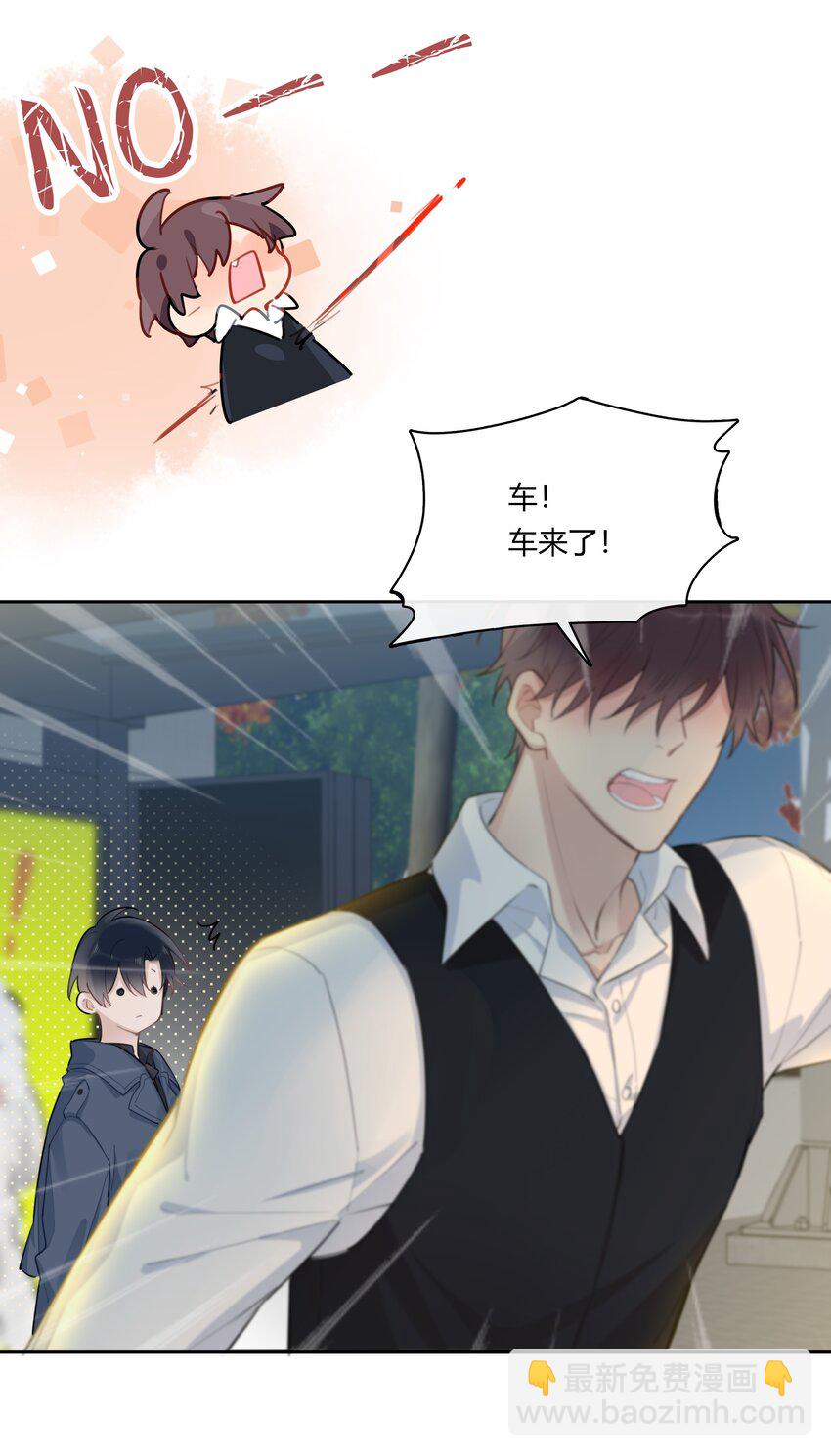 043 他对我有&ldquo;占有欲&rdquo;-第44话