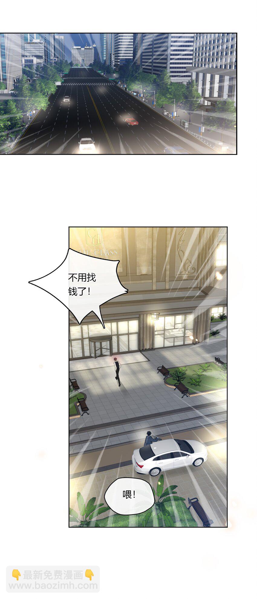043 他对我有&ldquo;占有欲&rdquo;-第44话