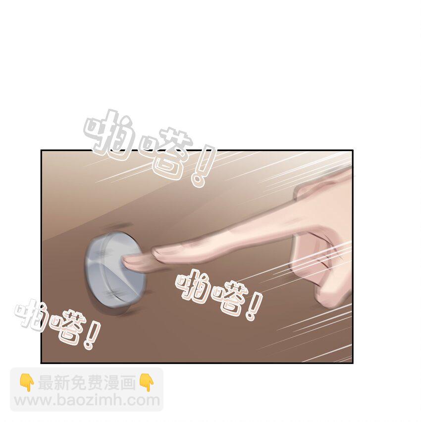 043 他对我有&ldquo;占有欲&rdquo;-第44话