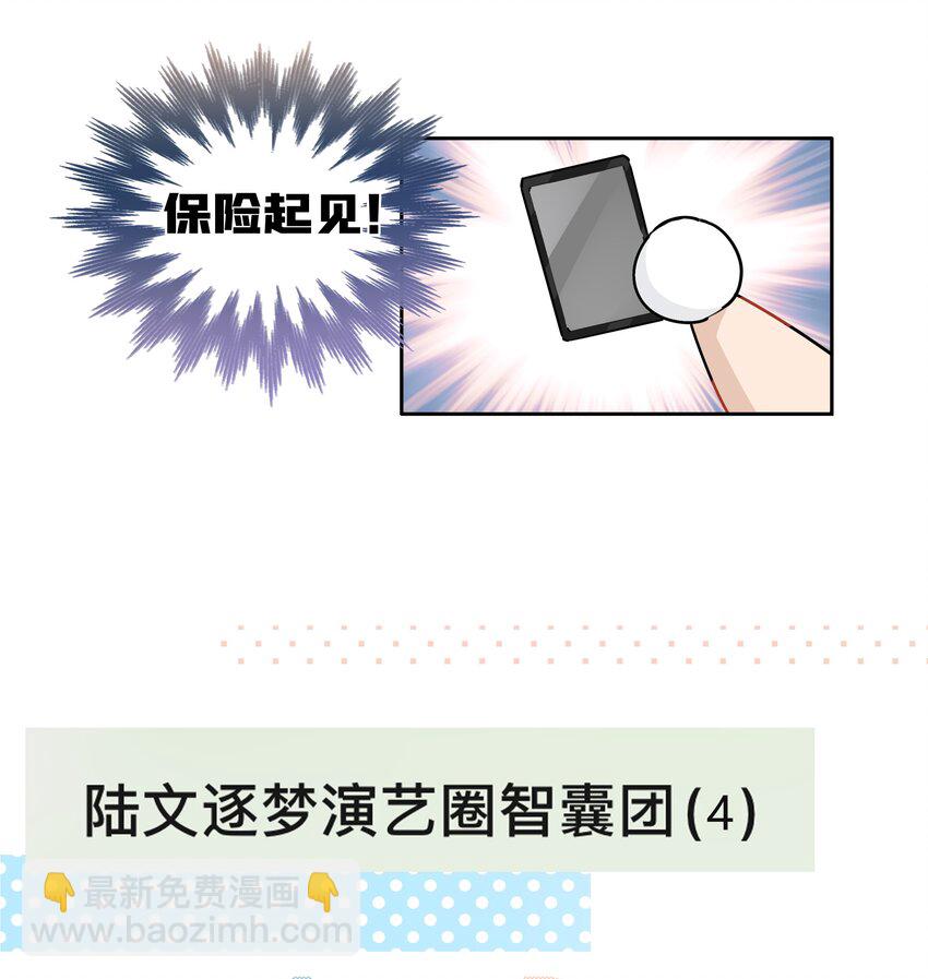 045 我体寒-第46话