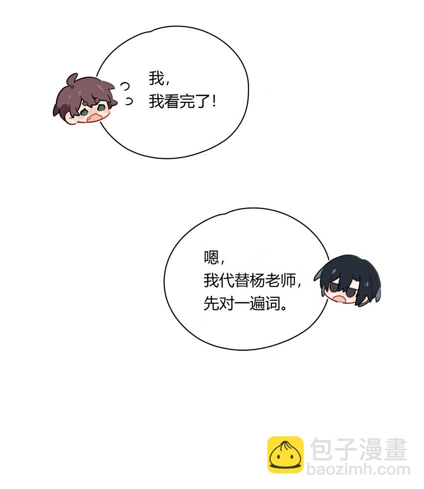 045 我体寒-第46话