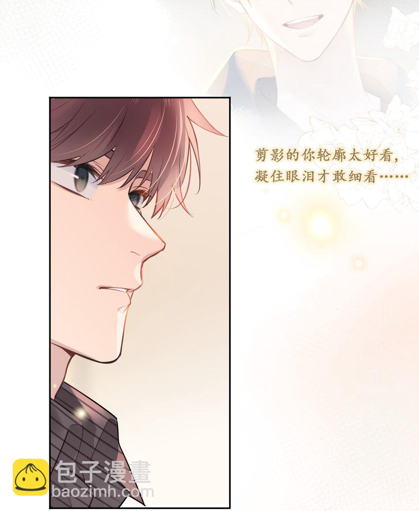 047 风华正茂，年富力强-第48话
