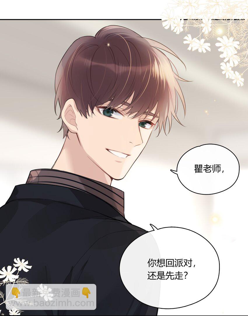 047 风华正茂，年富力强-第48话