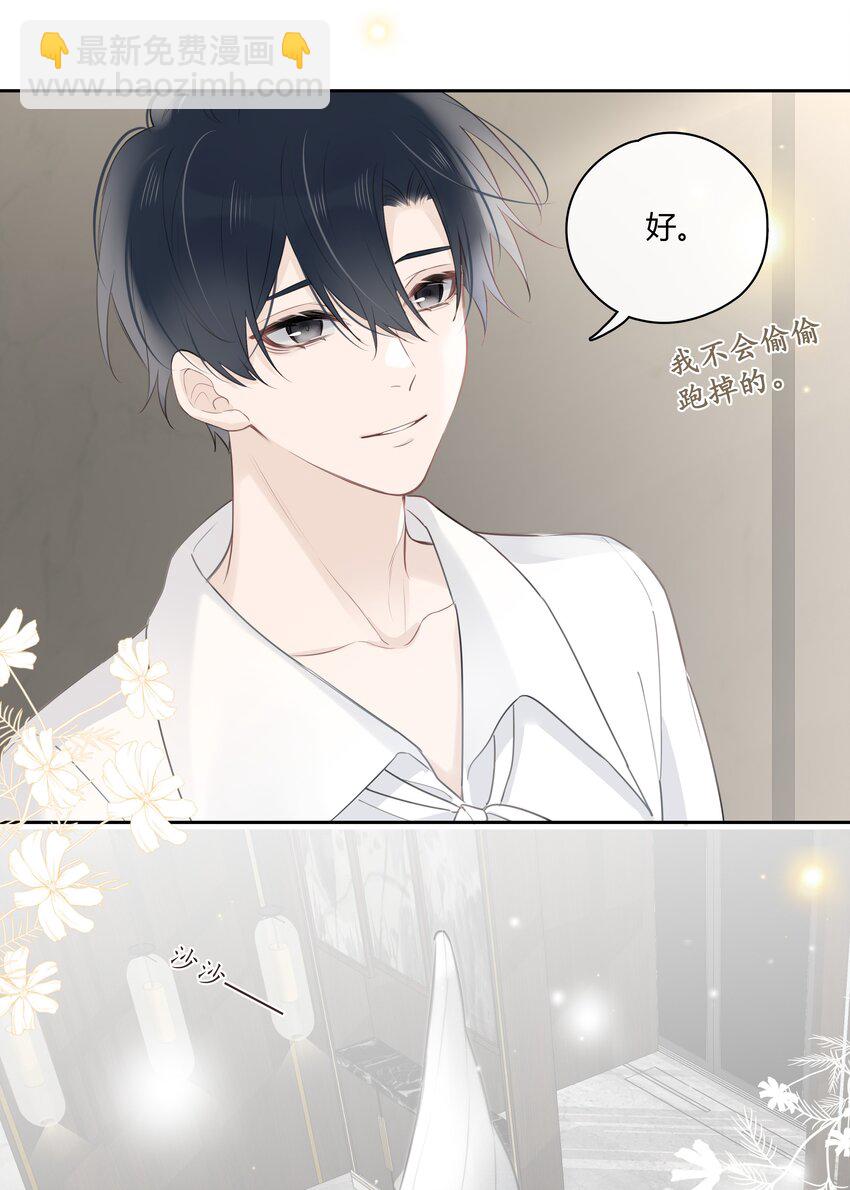 047 风华正茂，年富力强-第48话