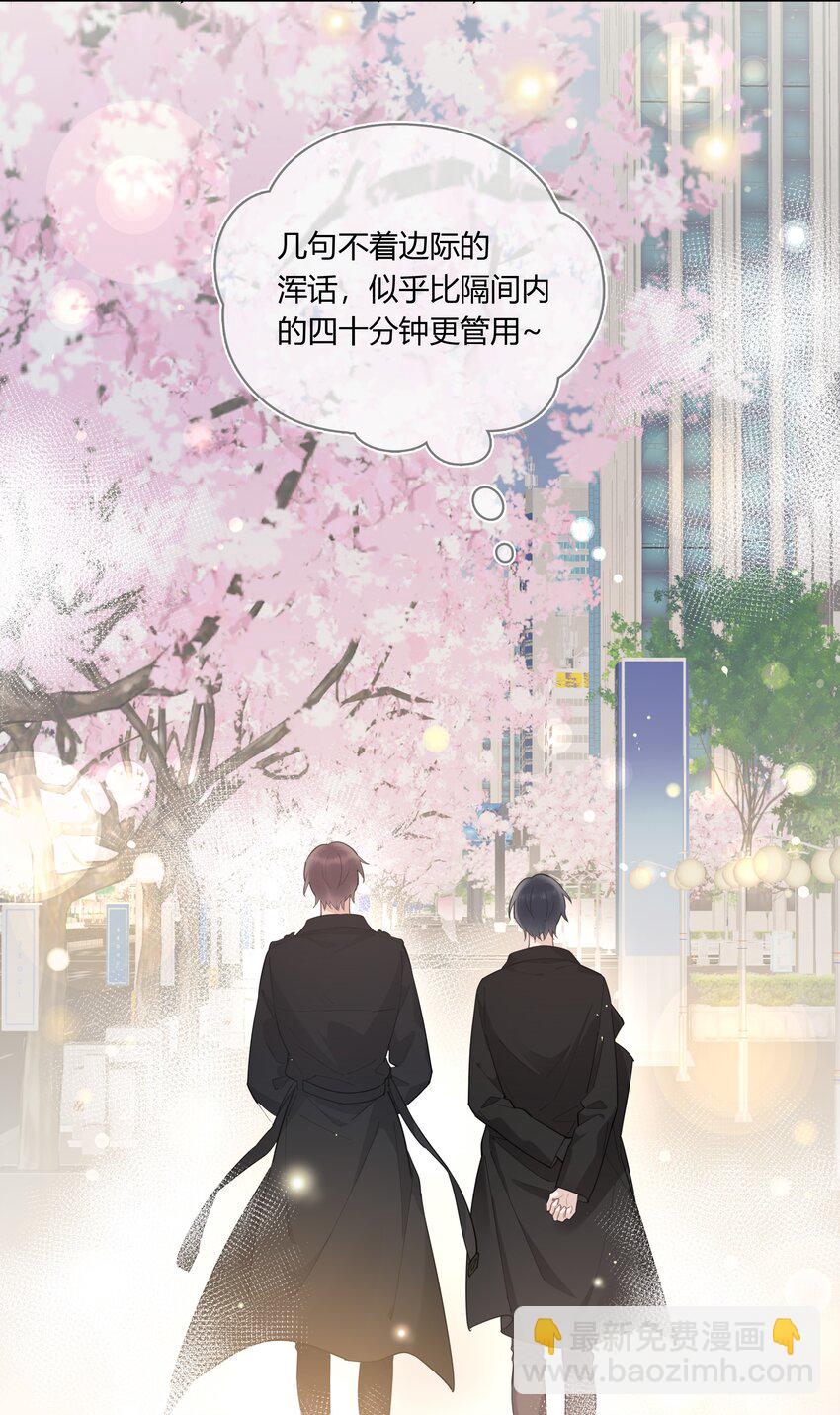 047 风华正茂，年富力强-第48话