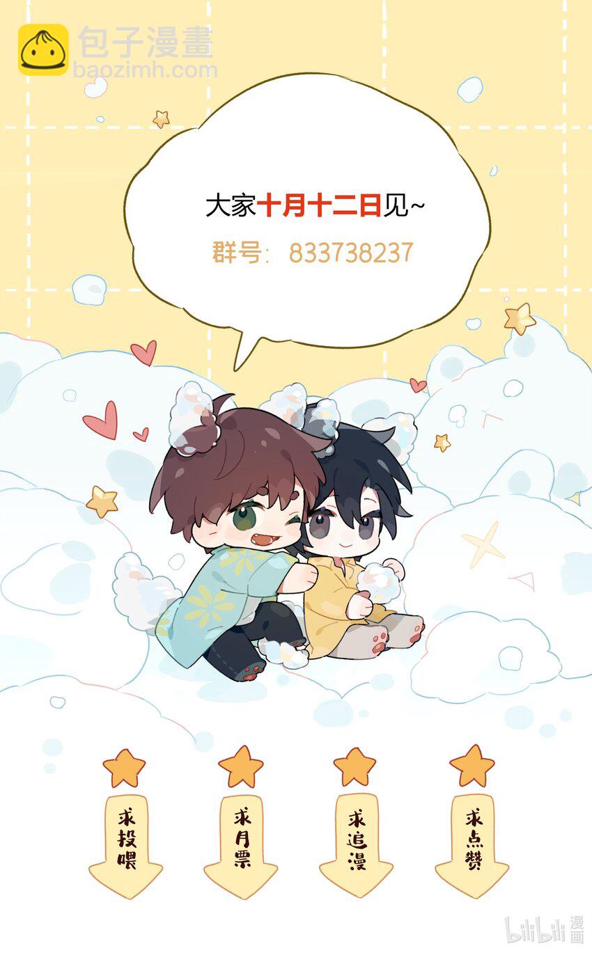 047 风华正茂，年富力强-第48话