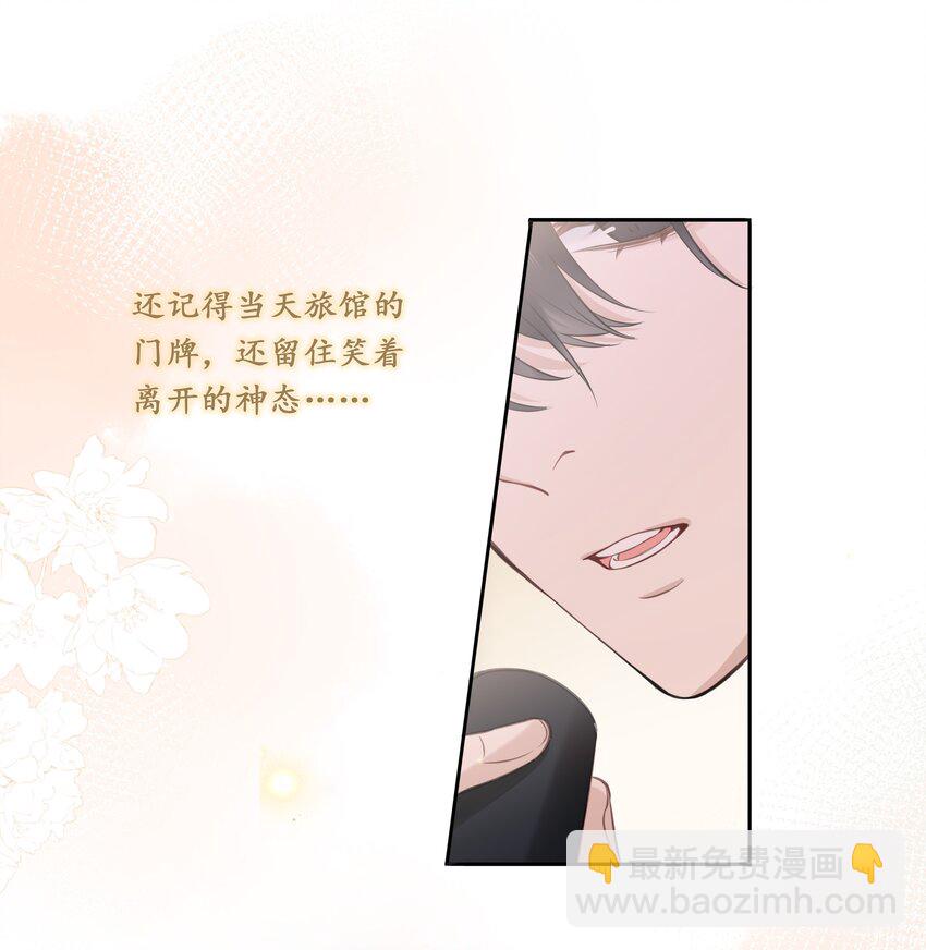 047 风华正茂，年富力强-第48话