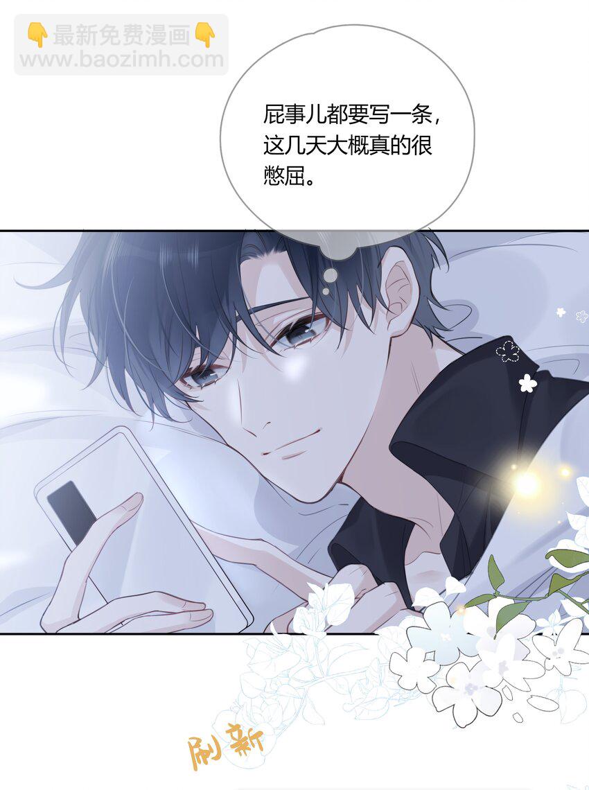 049 这是我的极限了-第50话