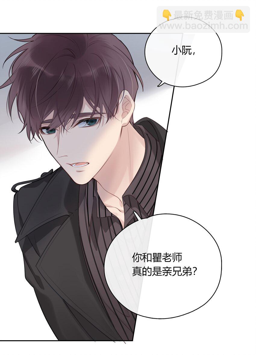 049 这是我的极限了-第50话