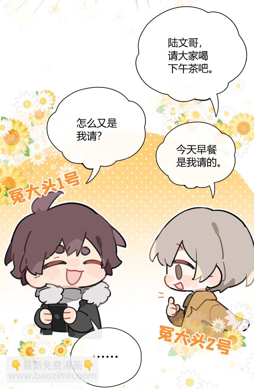 053 这照片像素真高-第54话