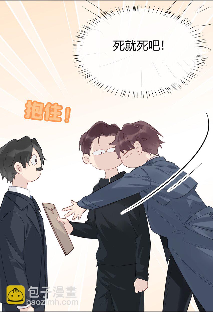 053 这照片像素真高-第54话