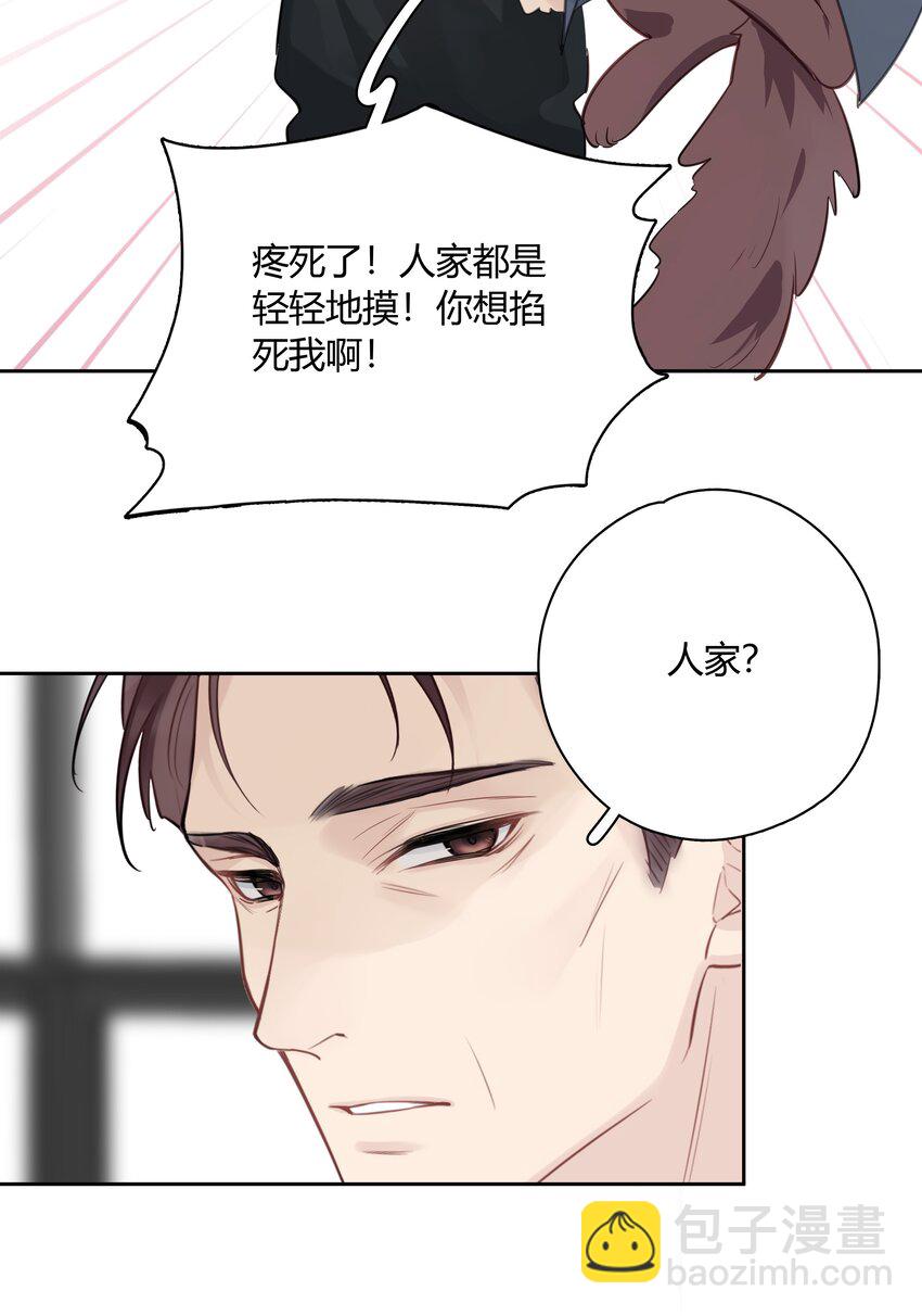 053 这照片像素真高-第54话