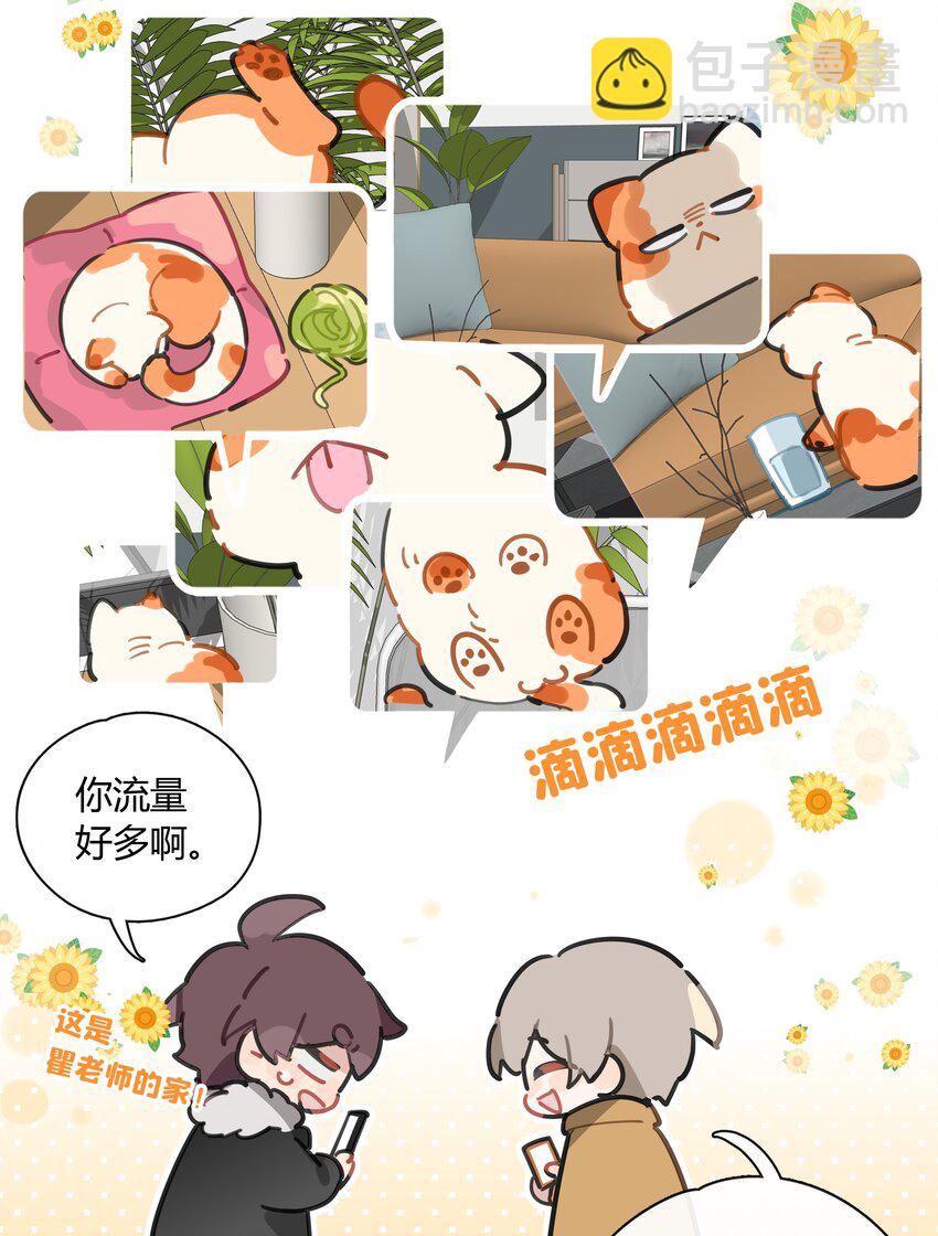 053 这照片像素真高-第54话