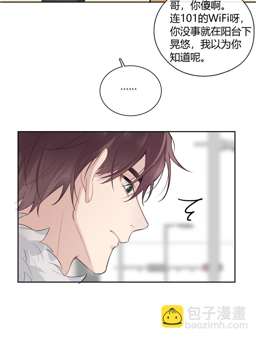053 这照片像素真高-第54话