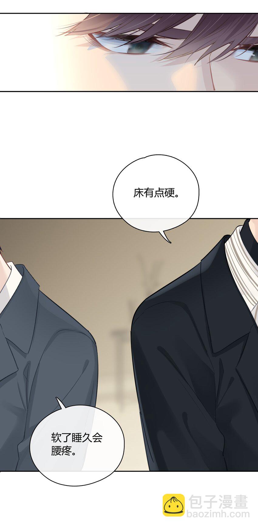 055 我保护你-第56话