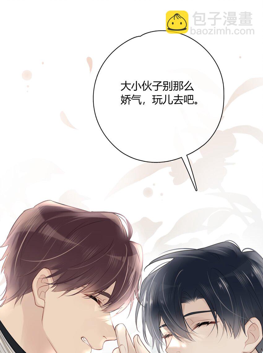 055 我保护你-第56话