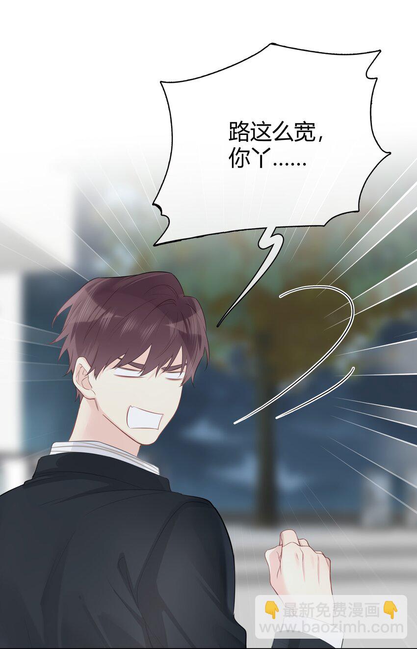 055 我保护你-第56话