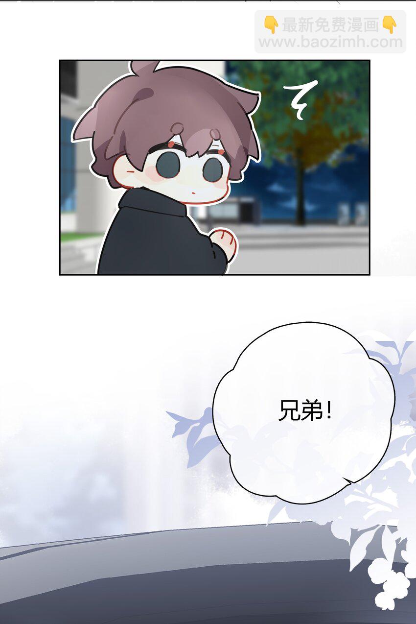 055 我保护你-第56话