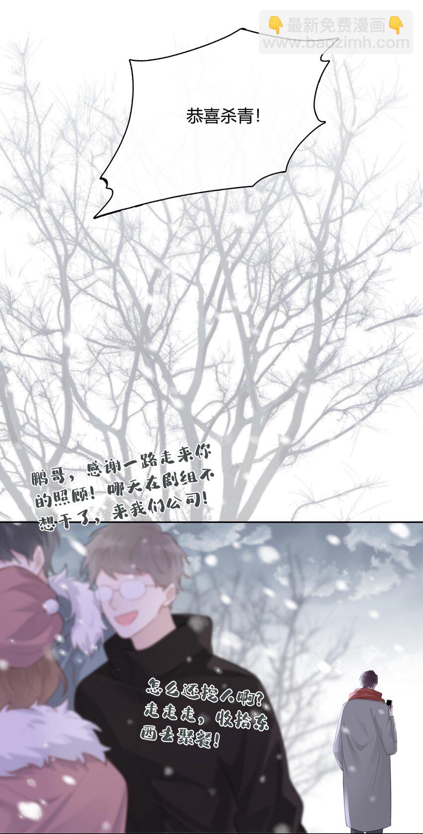 057 心甘情愿-第58话