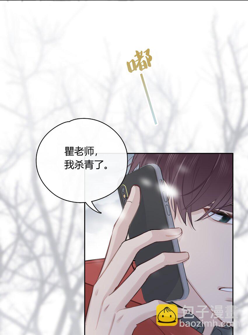 057 心甘情愿-第58话