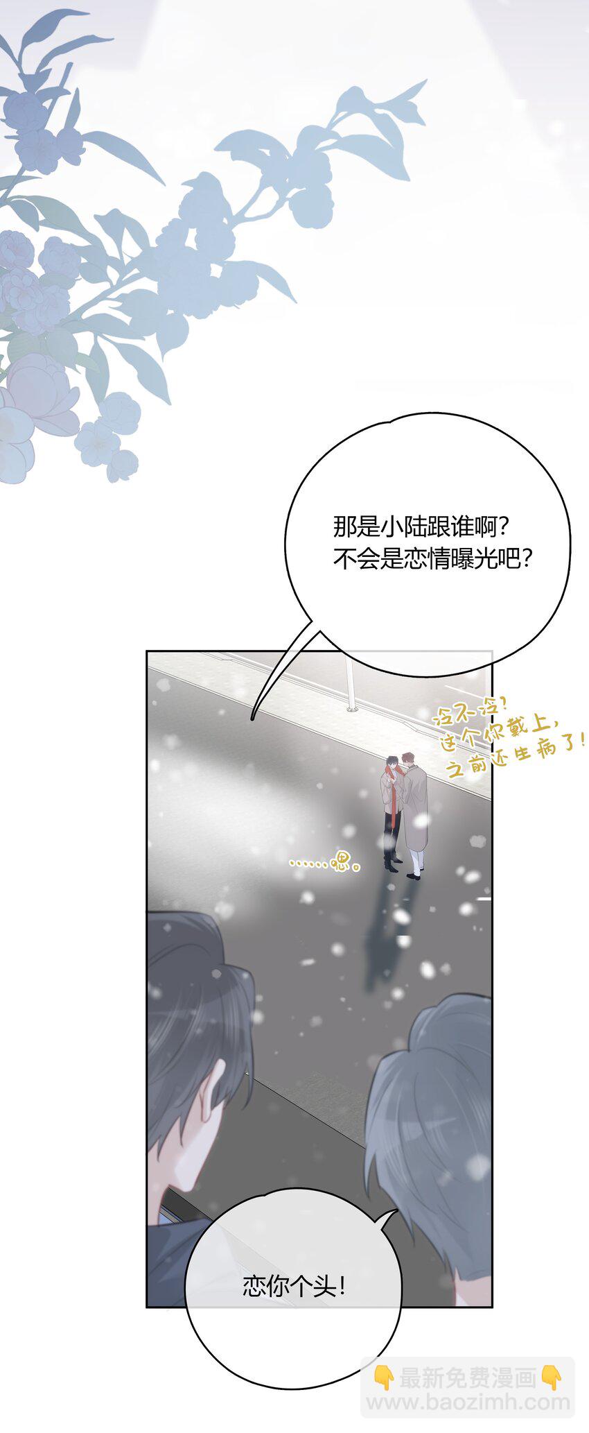 057 心甘情愿-第58话