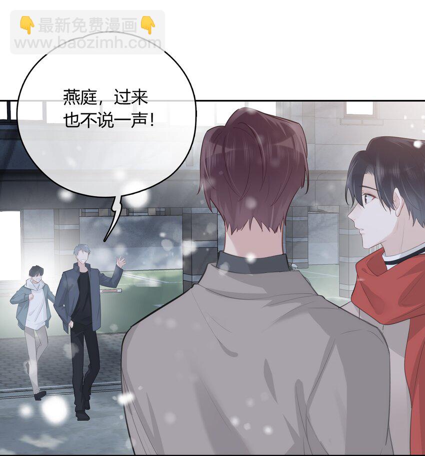 057 心甘情愿-第58话