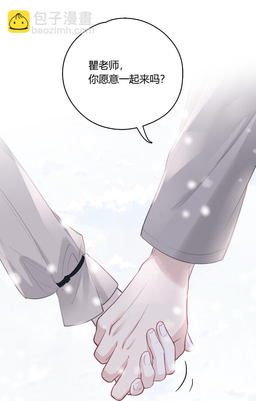 057 心甘情愿-第58话