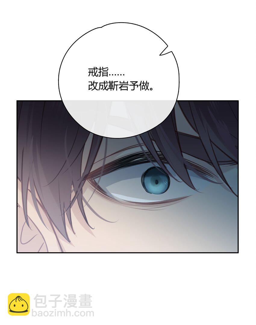 061 我想你(1/2)-第62话
