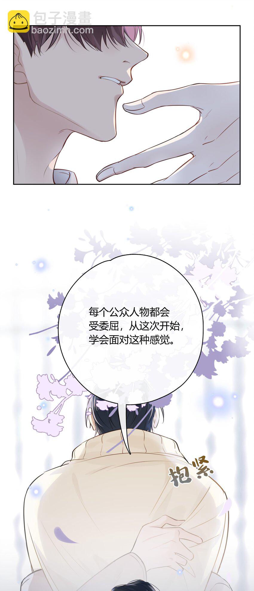 061 我想你(1/2)-第62话