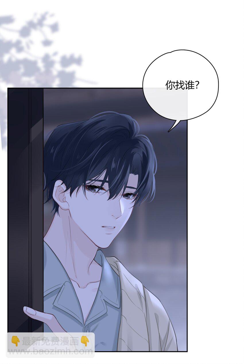 063 我果然比想象中更厉害-第64话