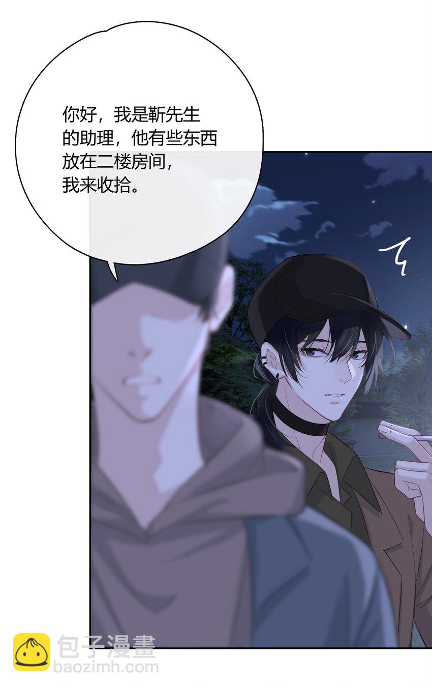 063 我果然比想象中更厉害-第64话