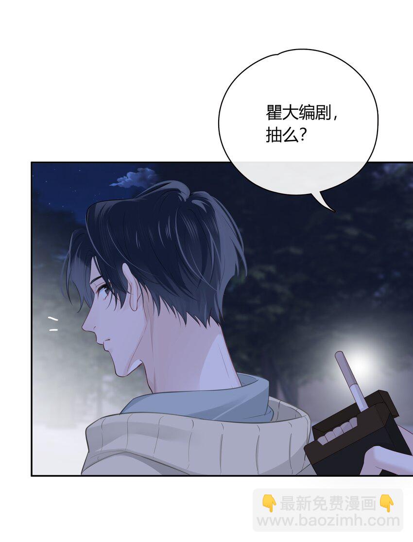 063 我果然比想象中更厉害-第64话