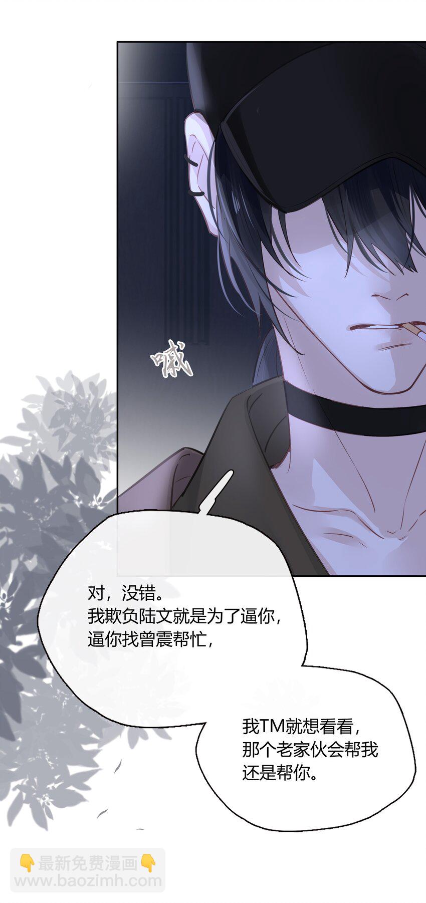 063 我果然比想象中更厉害-第64话