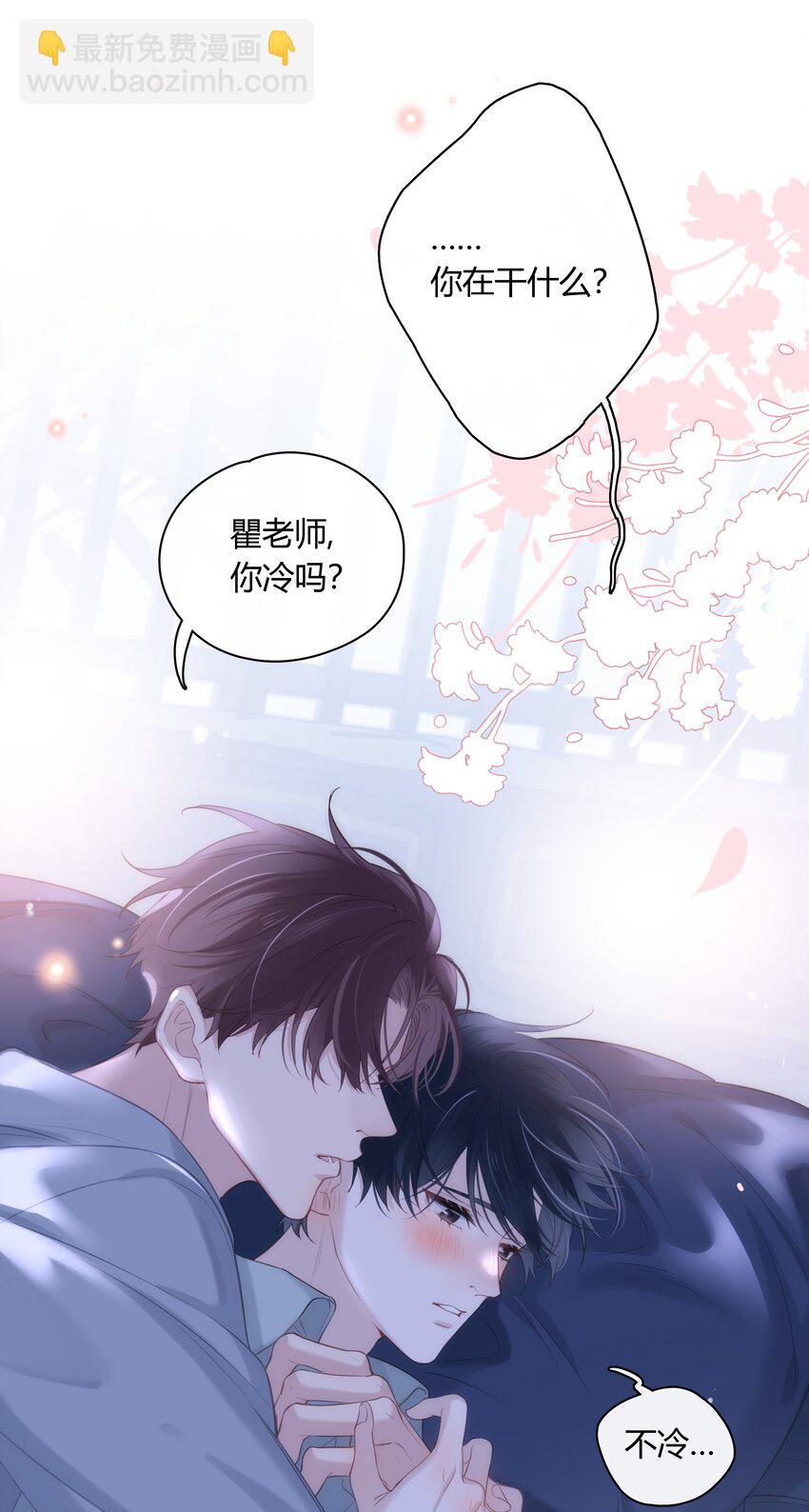 063 我果然比想象中更厉害-第64话