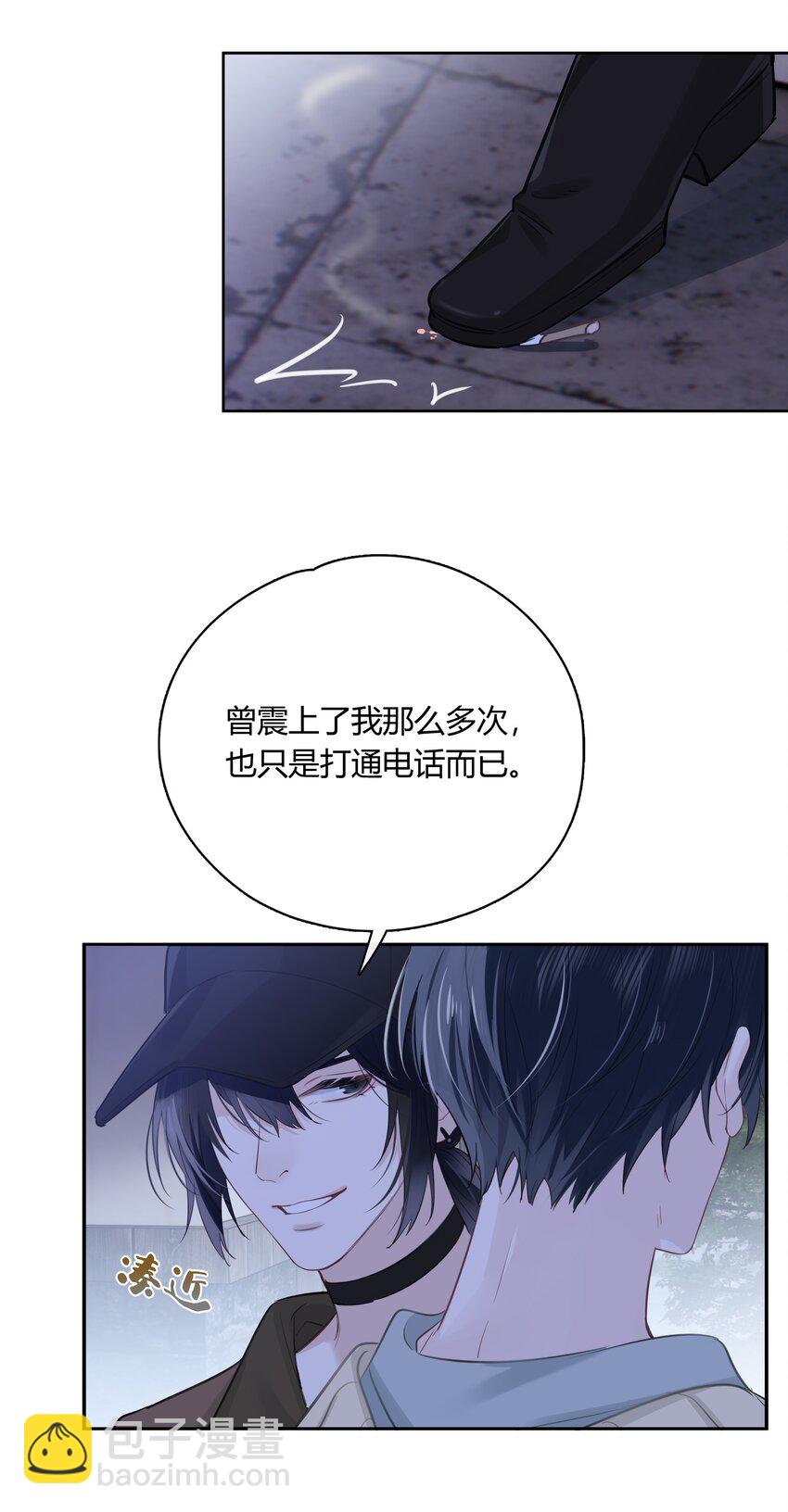 063 我果然比想象中更厉害-第64话