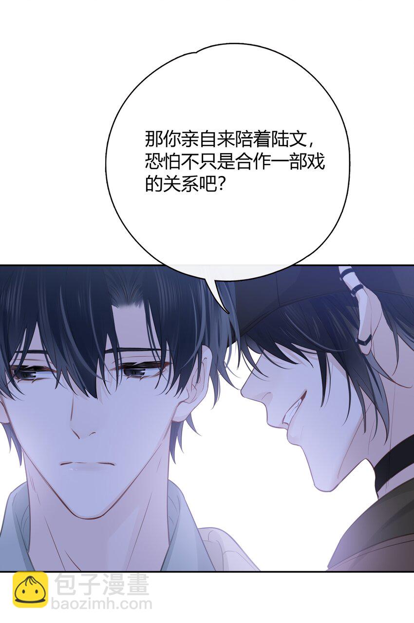 063 我果然比想象中更厉害-第64话