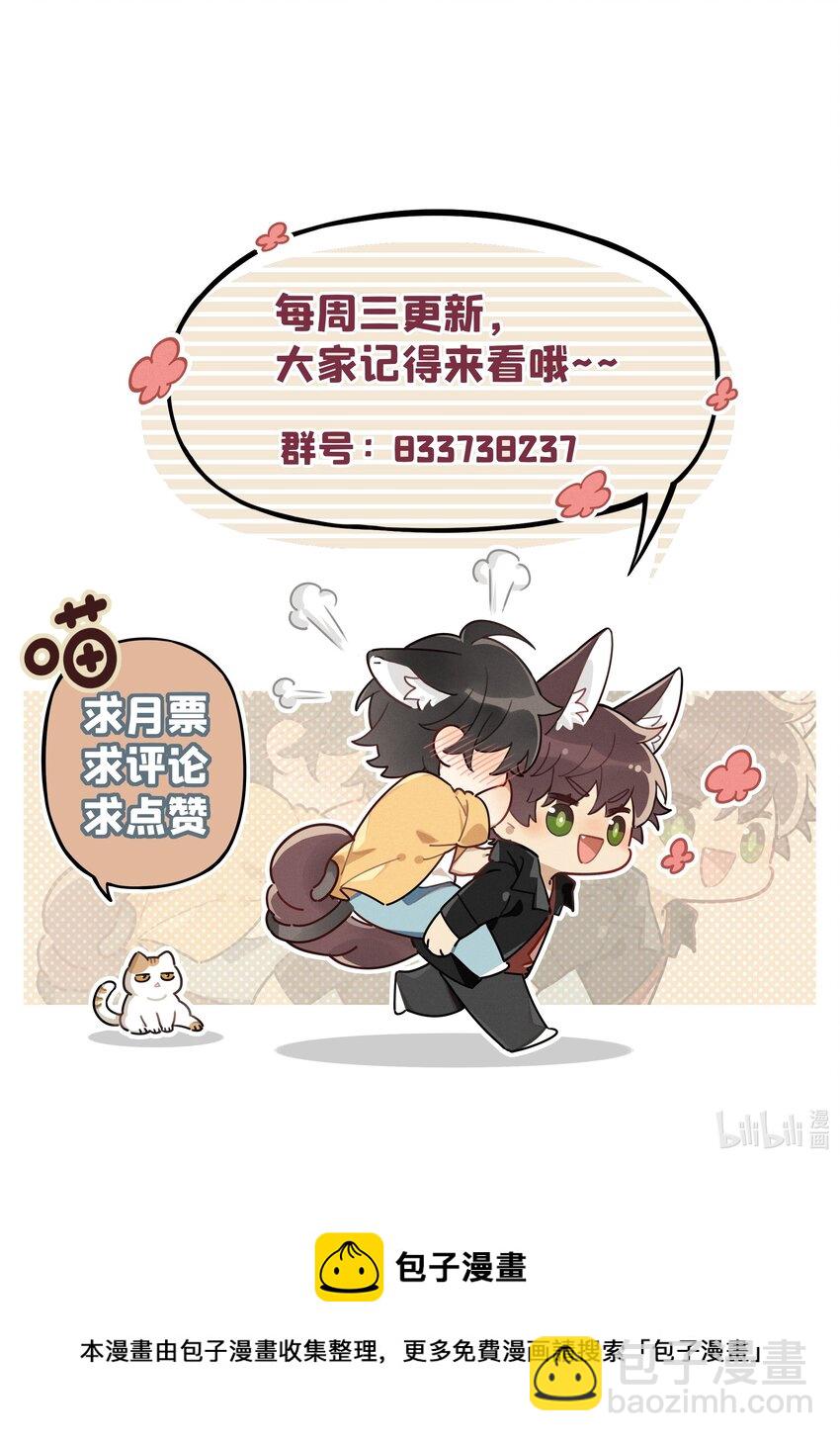 007 就像看到我的父亲-第8话