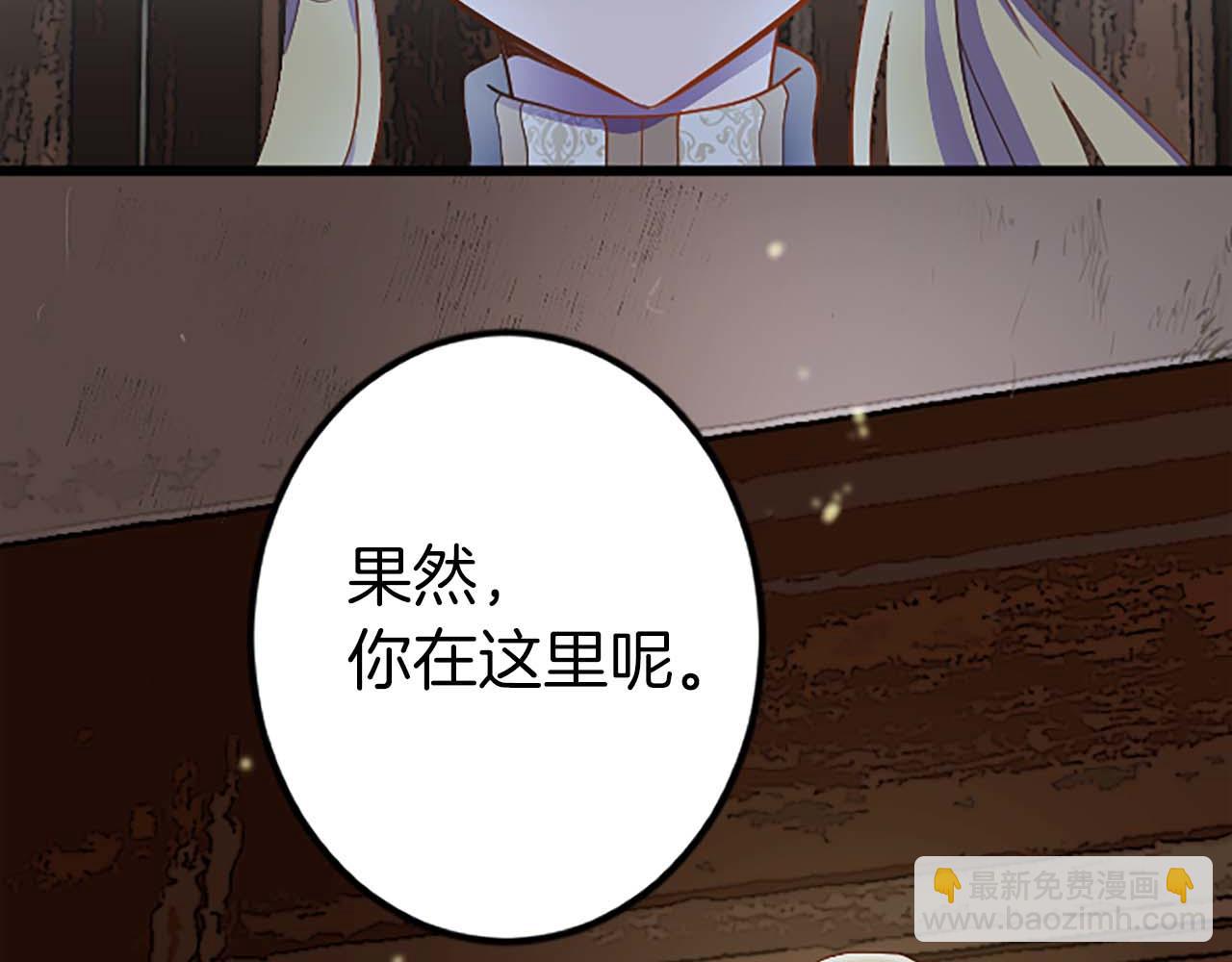 第1话 从一开始，你就是我的(1/4)-第2话