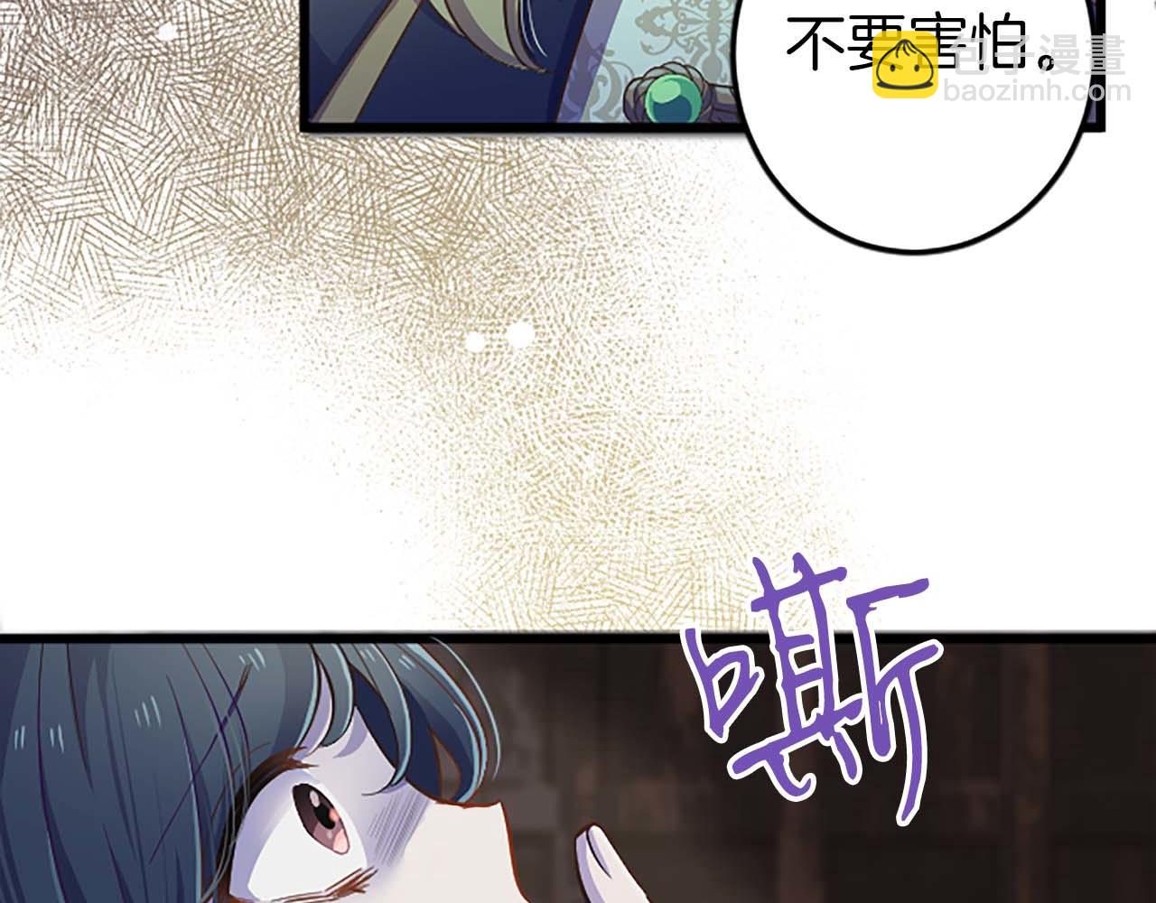 第1话 从一开始，你就是我的(1/4)-第2话