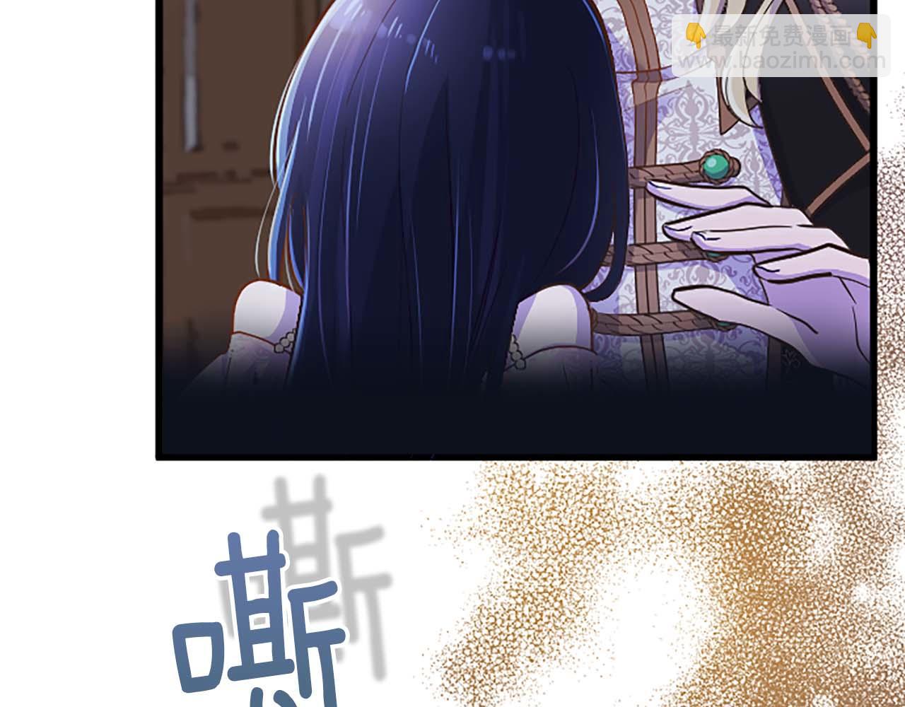 第1话 从一开始，你就是我的(1/4)-第2话