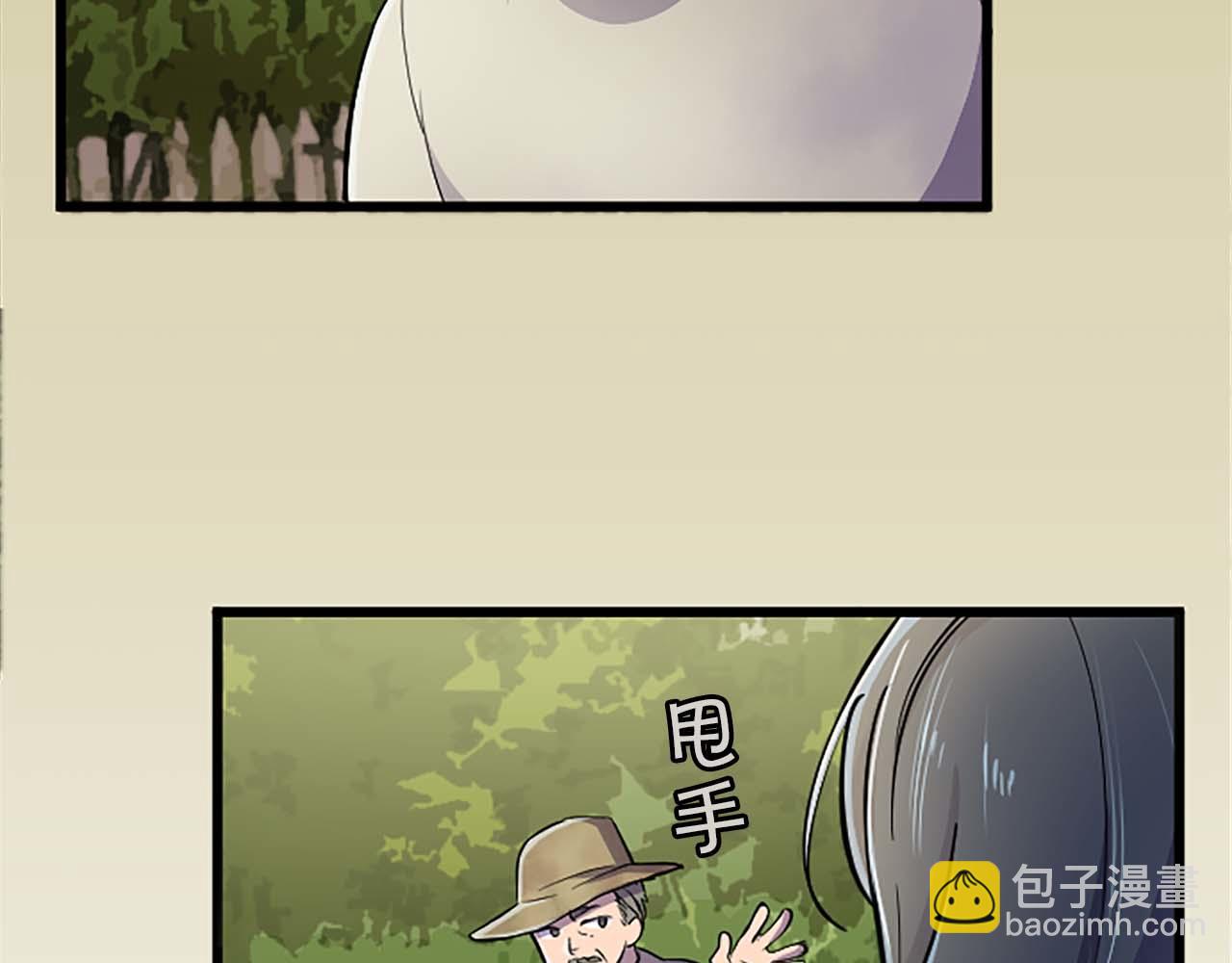 第1话 从一开始，你就是我的(1/4)-第2话