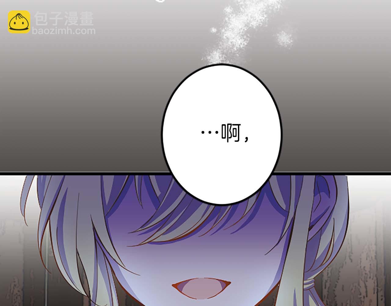 第1话 从一开始，你就是我的(1/4)-第2话