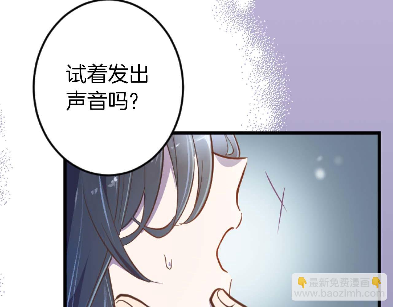 第11话 你到底来自哪里？(1/3)-第12话