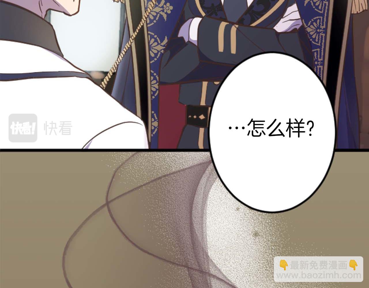 第11话 你到底来自哪里？(1/3)-第12话